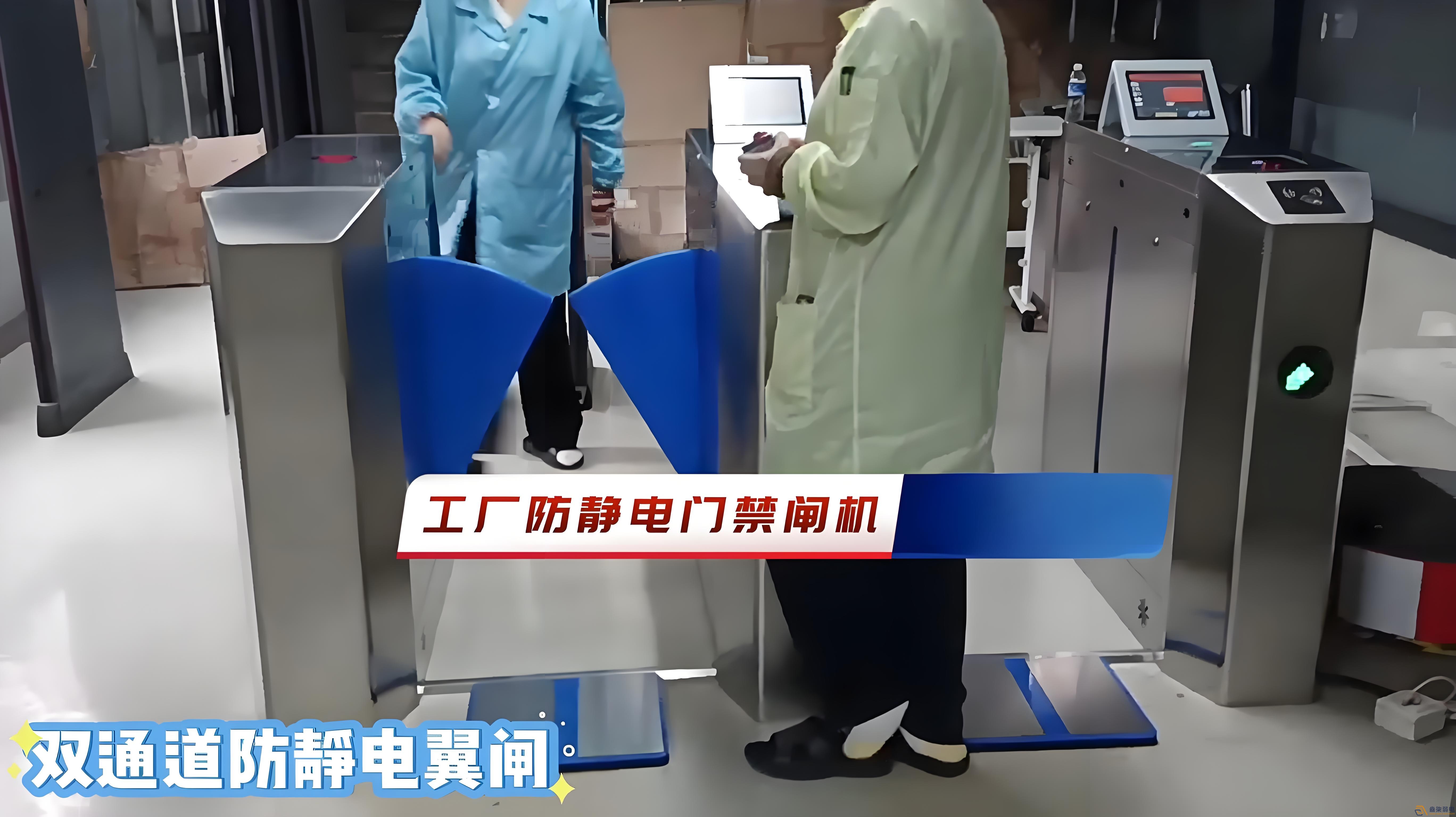 無塵車間門禁刷卡機(jī)應(yīng)該如何選擇？