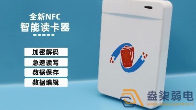 NFC和生物識別門禁哪個好？