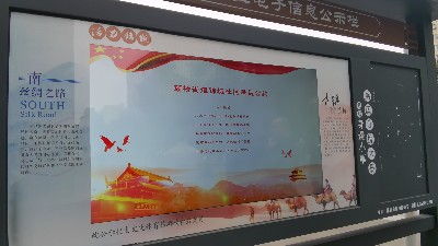 智慧社區(qū)如何打造信息發(fā)布系統(tǒng)？