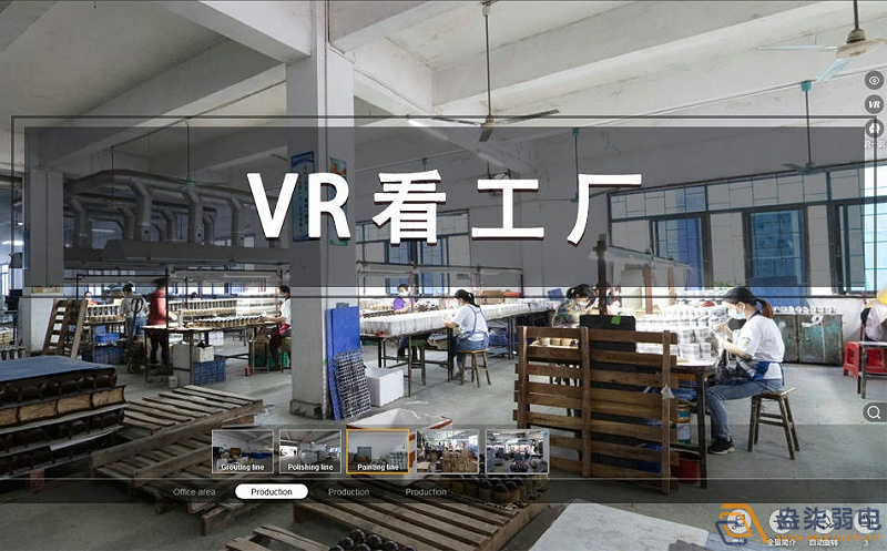 成都弱電—VR全景工廠展示系統(tǒng)帶來了哪些震撼？