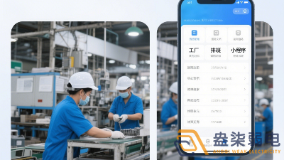 必知！工廠生產(chǎn)排班小程序帶來的多元效果呈現(xiàn)