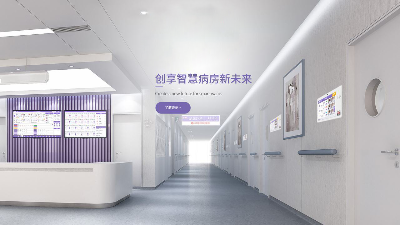 現(xiàn)今醫(yī)院為什么要選擇弱電智能化建設(shè)？
