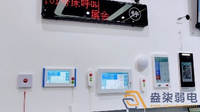 弱電讓醫(yī)患互動更便捷