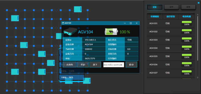 AGV智能調(diào)度系統(tǒng)，助力智能裝備打造倉儲物流