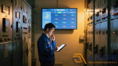 工廠能耗管理是如何節(jié)約電費的？